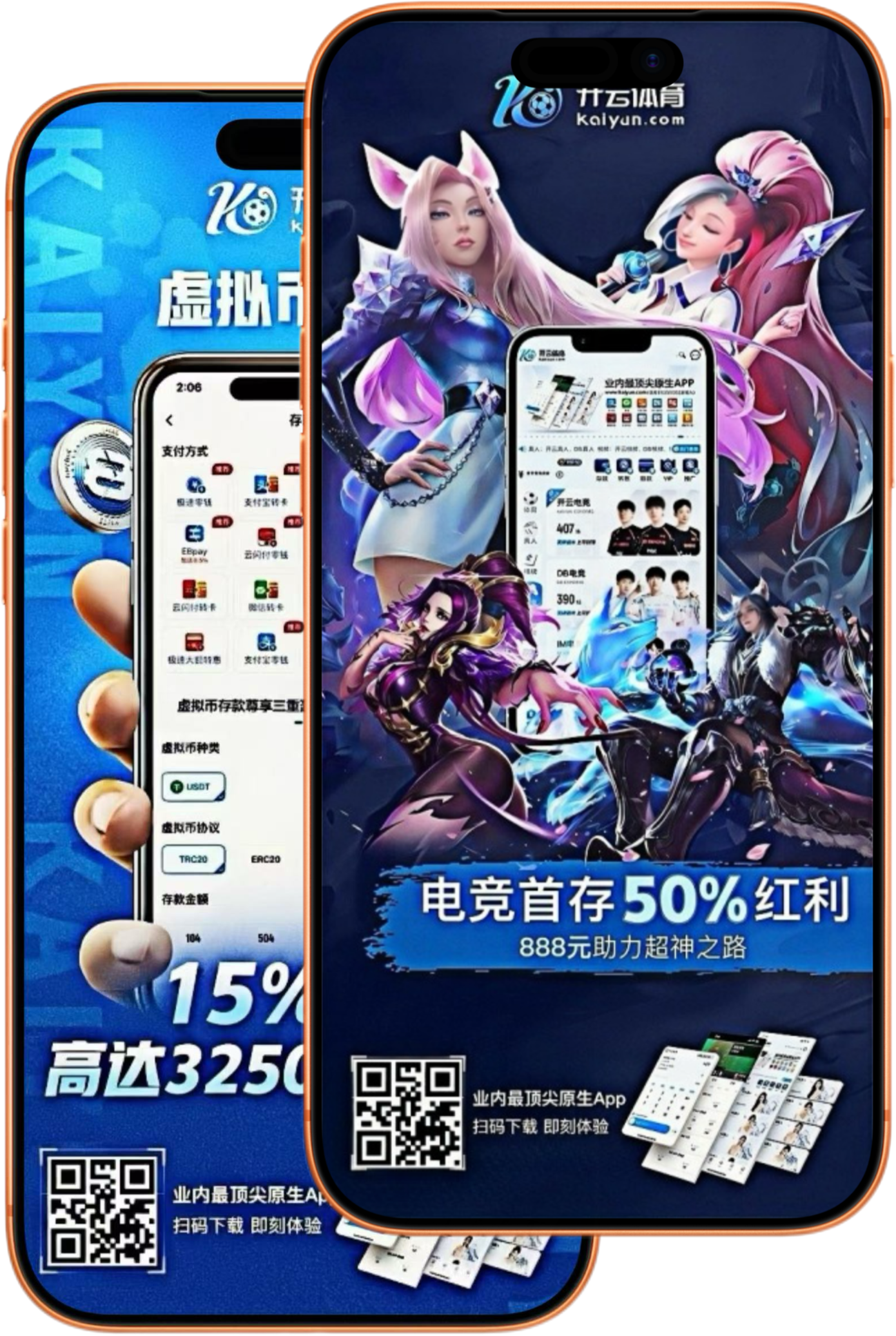 凯发
